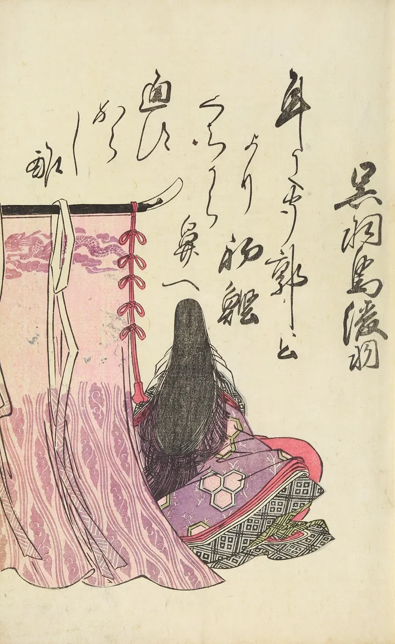A Collection Of Witty Poems On Michinoku Paper Pl 24