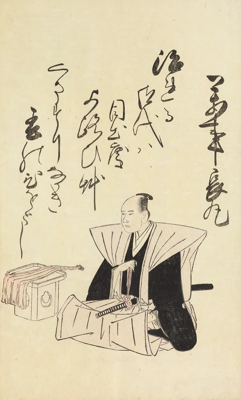 A Collection Of Witty Poems On Michinoku Paper Pl 25