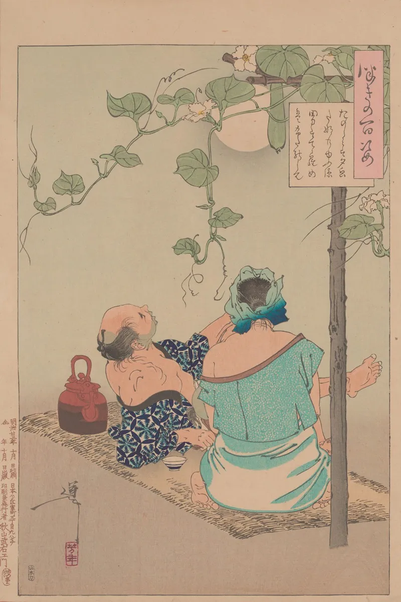 A Country Couple Enjoys The Moonlight With Their Infant Son Wall Art by Tsukioka Yoshitoshi - High-Resolution Digital Print