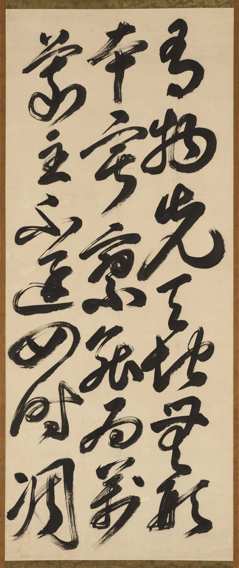 A Gatha Contemplative Verse By Fu Daishi 497 569 Wall Art by Bankei Yōtaku - High-Resolution Digital Print