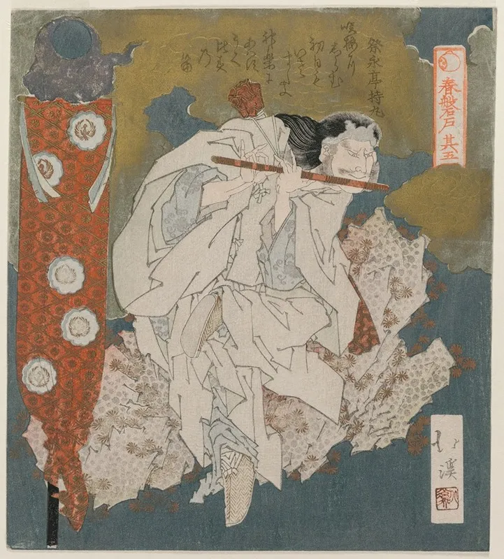 A God Playing A Flute From The Series The Spring Cave
