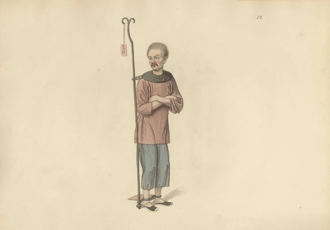 A Malefactor Chained To An Iron Bar Wall Art by George Henry Mason - High-Resolution Digital Print