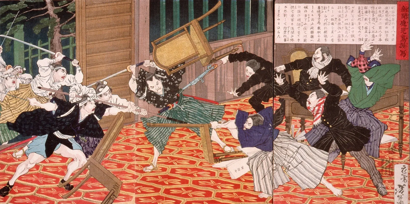 A Picture Of The News From Kagoshima Attack At School