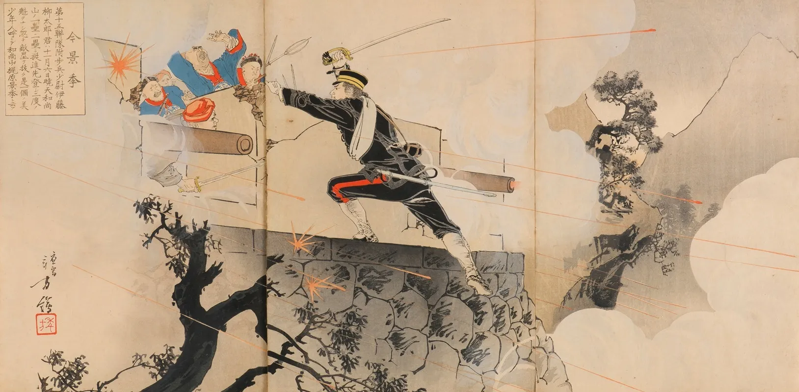 A Present Day Kagesue Wall Art by Toshikata Mizuno - High-Resolution Digital Print