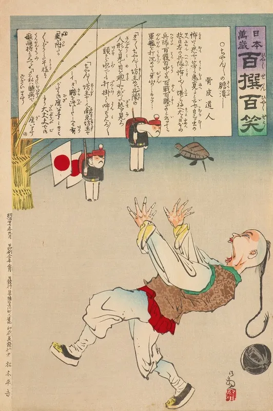 A Shock For Chanchan From The Series From The Series Long Live Japan One Hundred Selections One Hundred Laughs Wall Art by Kobayashi Kiyochika - High-Resolution Digital Print