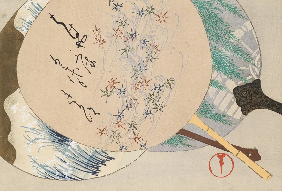 A Thousand Grasses Pl 27 Wall Art by Kamisaka Sekka - High-Resolution Digital Print