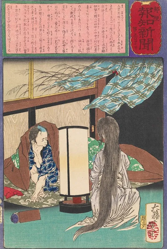 A Widower Witnesses His Wifes Ghost Nursing Their Child Wall Art by Tsukioka Yoshitoshi - High-Resolution Digital Print