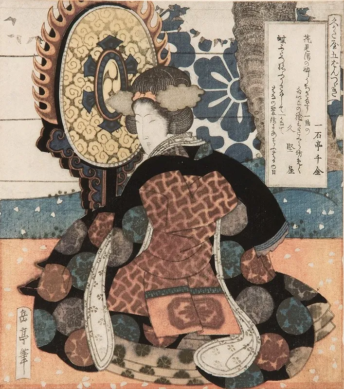 A Woman Playing A Large Suspended Drum Tsuridaiko