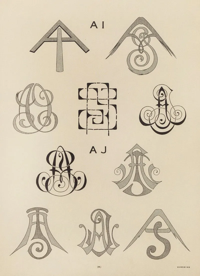 Abc Zuan Pl 06