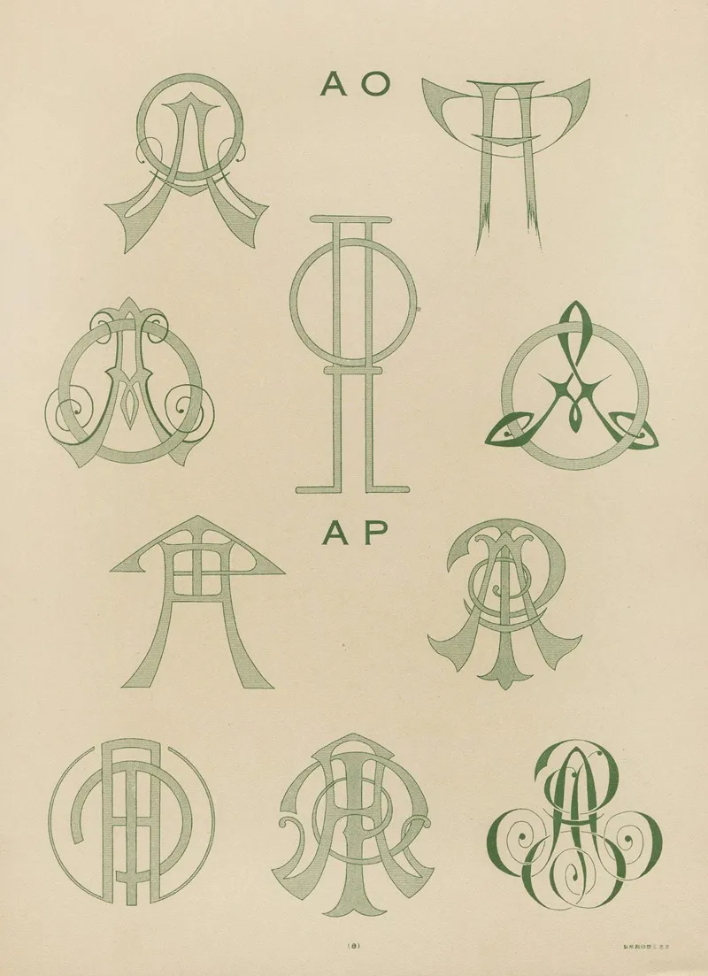 Abc Zuan Pl 09