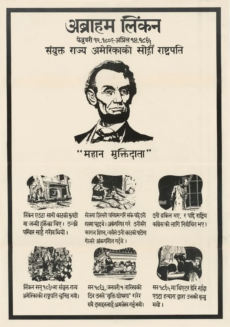 Abraham Lincoln 12