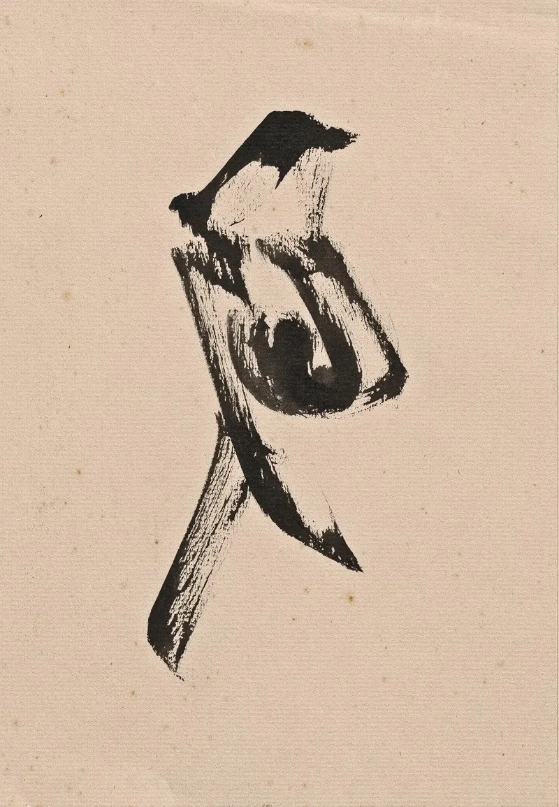 Abstract Composition Bird Wall Art by Willem Hussem - High-Resolution Digital Print
