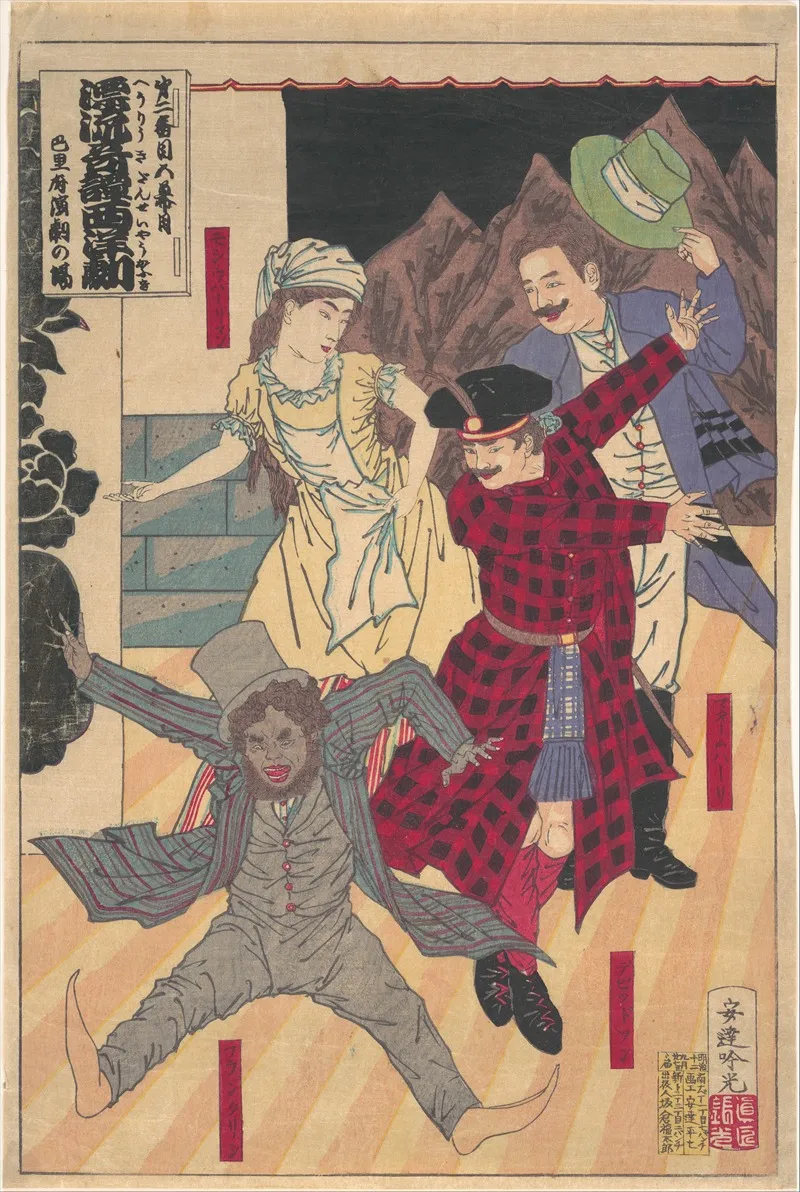 Act Ii Scene 5 At The Opera In Paris From The Series The Strange Tale Of The Castaways A Western Kabuki