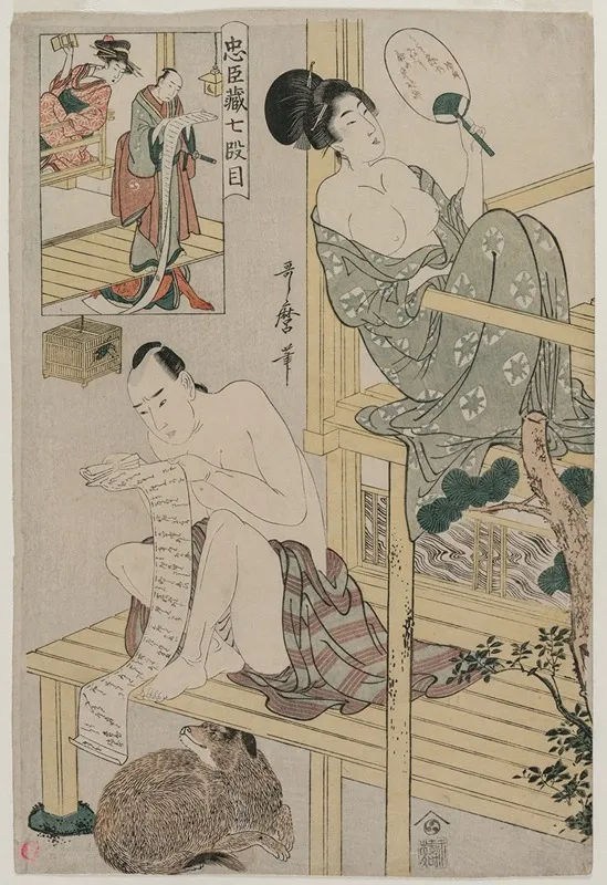 Act Vii From The Series The Storehouse Of Loyal Retainers