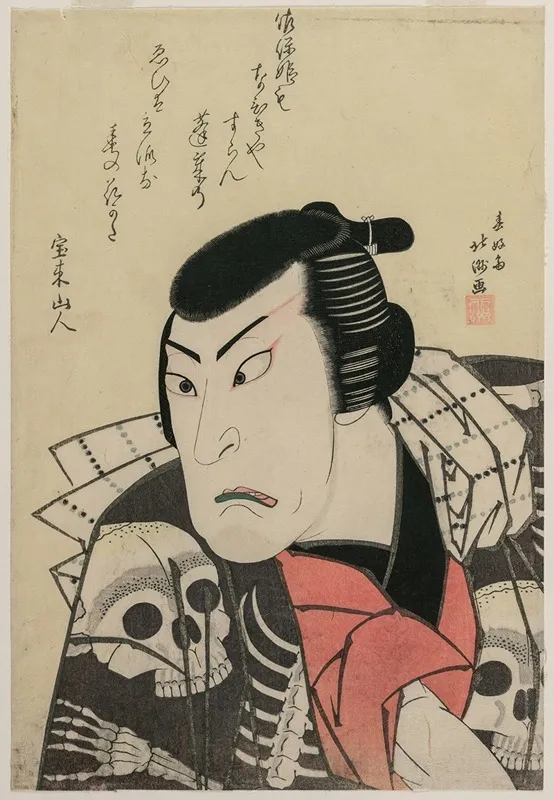 Actor Ichikawa Ebijuro I As Token China Dog Jubei In The Play Red And Purple Rich Dyes Of Osaka Benimurasaki Ai De Someage Wall Art by Shunkōsai Hokushū - High-Resolution Digital Print