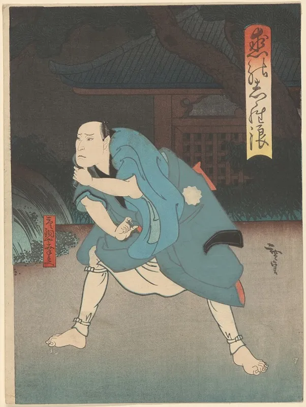 Actor In Green And Blue Gauffraged Wall Art by Konishi Hirosada - High-Resolution Digital Print