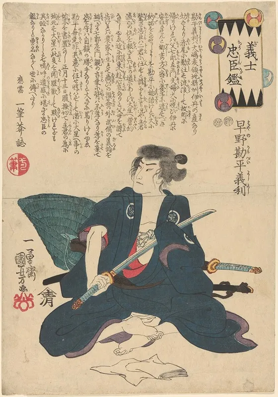 Actor With His Sword Unsheathed A Bamboo Hat In Back