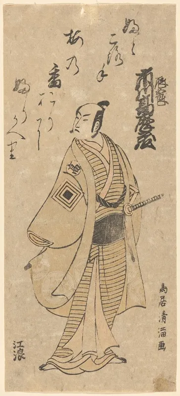 Actor