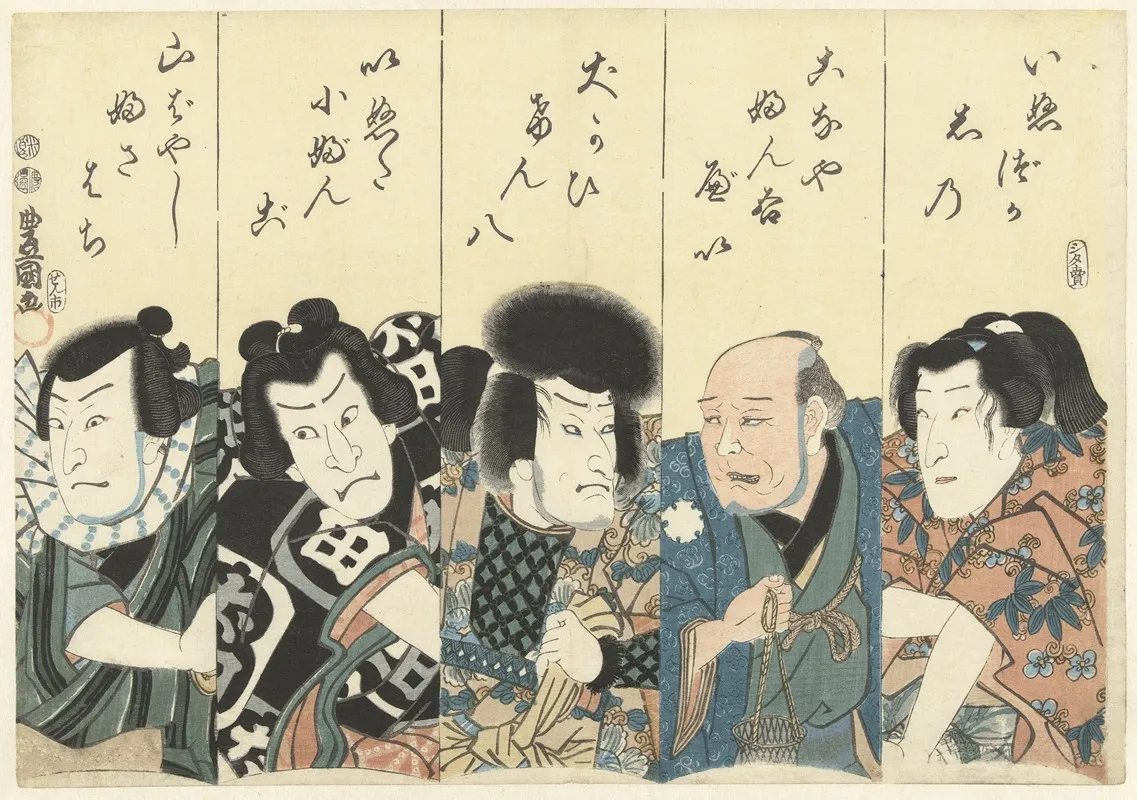 Actors From The Play Satomi Hakenden Wall Art by Utagawa Kunisada (Toyokuni III) - High-Resolution Digital Print