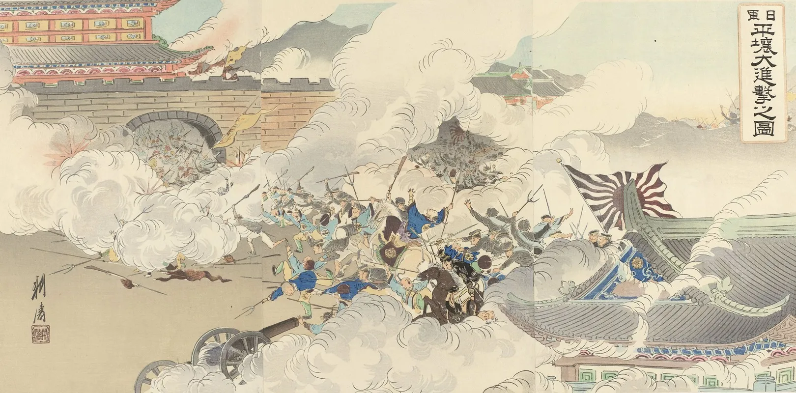 Afbeelding Van De Hevige Aanval Van De Japanse Troepen Bij Pyongyang Wall Art by Ôkura Kôtô - High-Resolution Digital Print