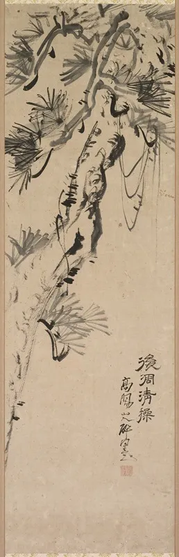 Aged Pine Wall Art by Nakayama Kōyō - High-Resolution Digital Print