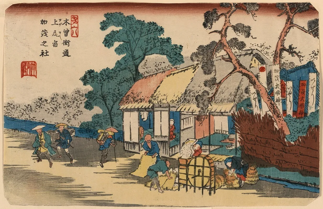 Ageo Shuku Kamo No Yashiro