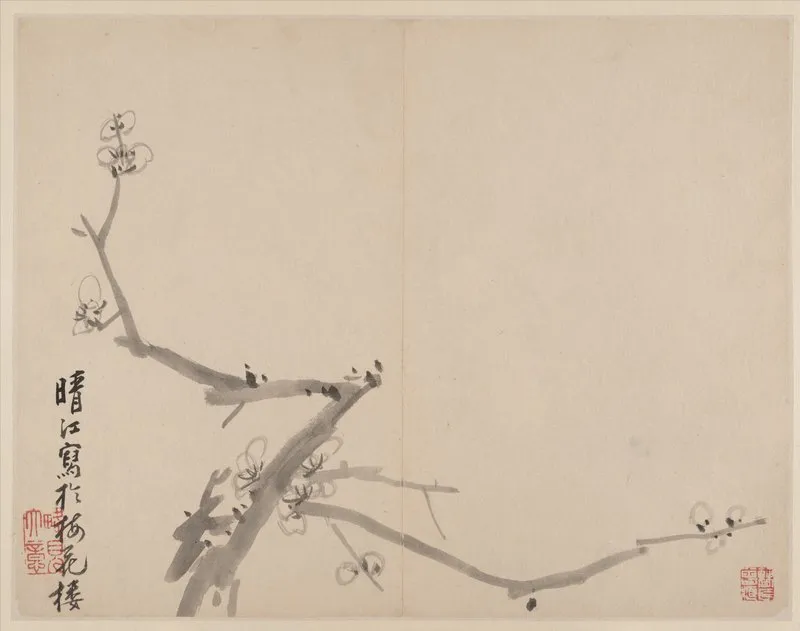 Album Of Blossoming Plum Pl 7
