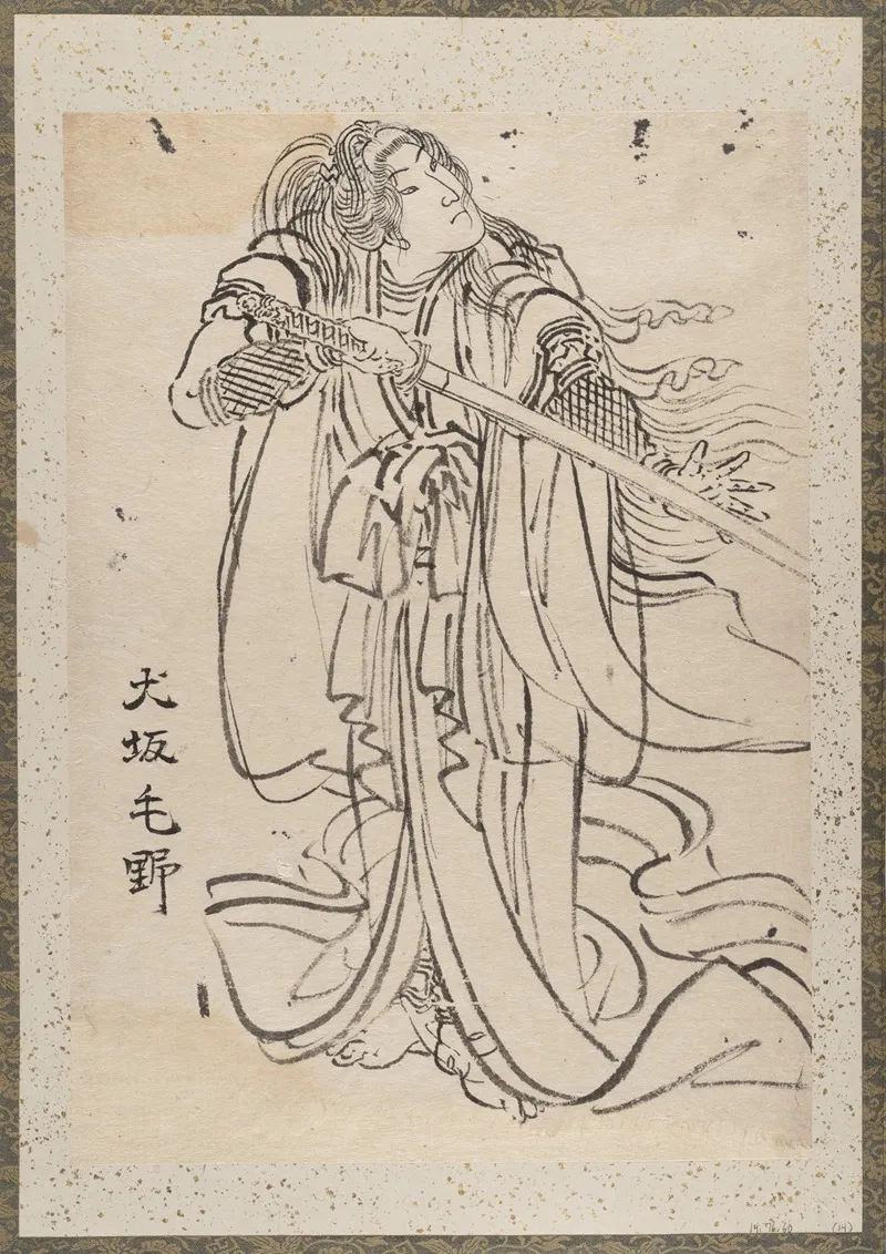 Album Of Sketches By Katsushika Hokusai And His Disciples Pl 14 Wall Art by Katsushika Hokusai - High-Resolution Digital Print