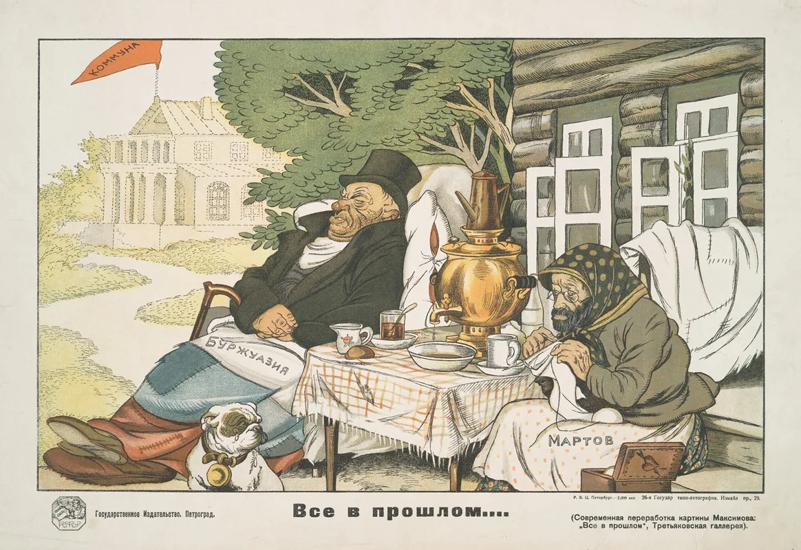 All As In The Past Wall Art by Viktor Nikolaevich Deni - High-Resolution Digital Print