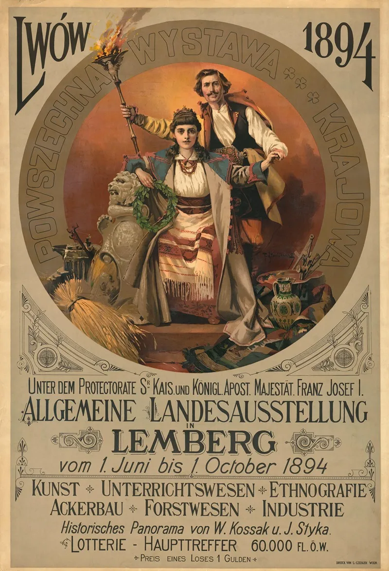 Allgemeine Landesausstellung In Lemberg 1894