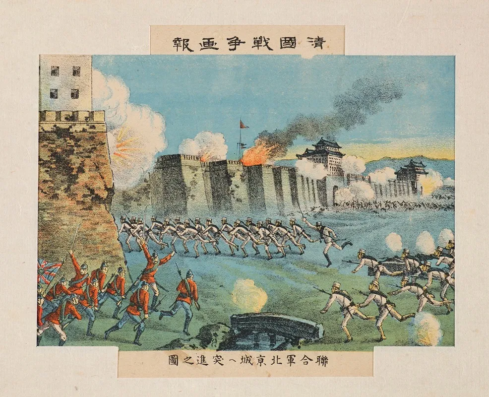 Allied Forces Charging At Beijing Fortress 2 Wall Art by Kasai Torajirō - High-Resolution Digital Print