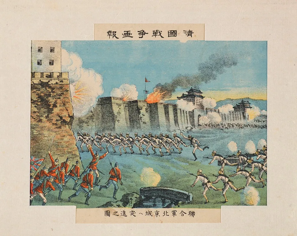 Allied Forces Charging At Beijing Fortress Wall Art by Kasai Torajirō - High-Resolution Digital Print