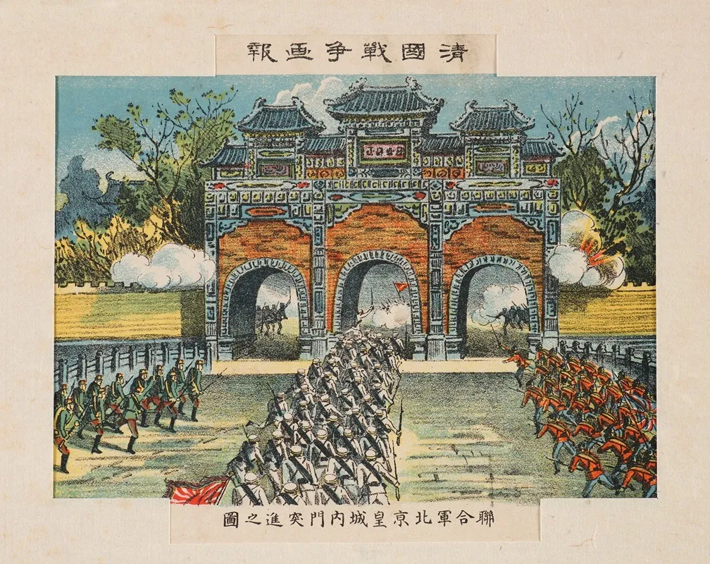 Allied Forces Charging Through The Inner Gate Of The Imperial City In Beijing Wall Art by Kasai Torajirō - High-Resolution Digital Print