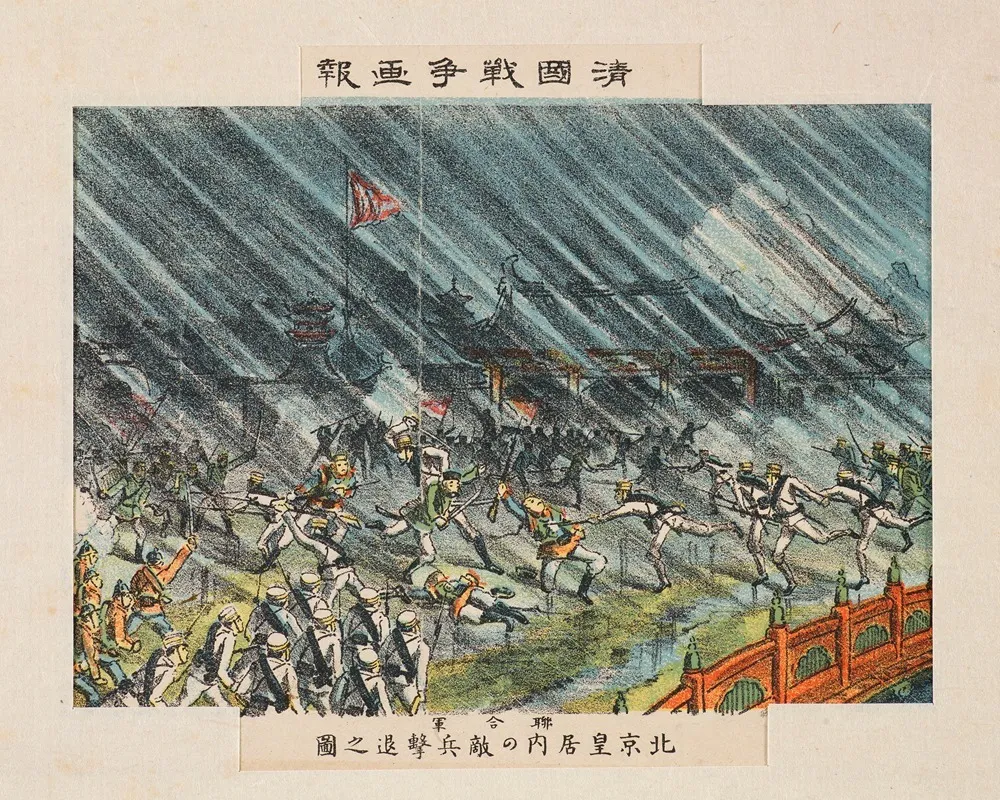 Allied Forces Repulsing Enemy Troops Within The Imperial Palace In Beijing Wall Art by Kasai Torajirō - High-Resolution Digital Print