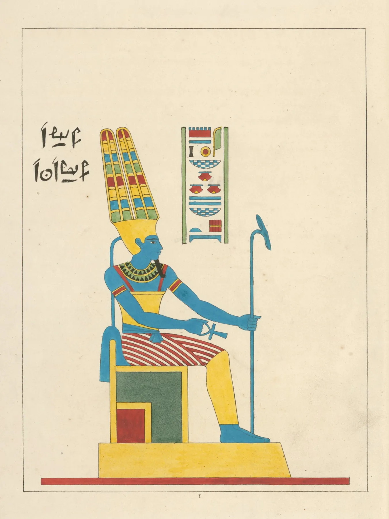 Amon Amon Ra Ou Amon Re A Tete Humaine Wall Art by Léon-Jean-Joseph Dubois - High-Resolution Digital Print