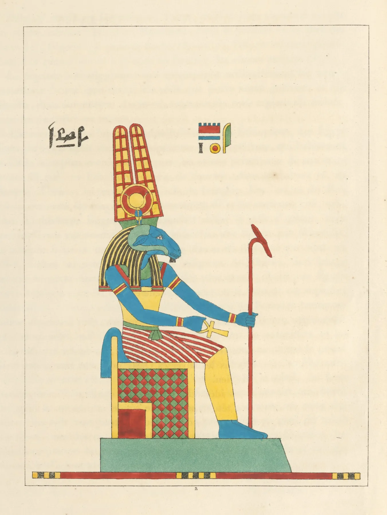 Amon Amonre Ou Amonra A Tete Belier Jupiter Ammon Wall Art by Léon-Jean-Joseph Dubois - High-Resolution Digital Print