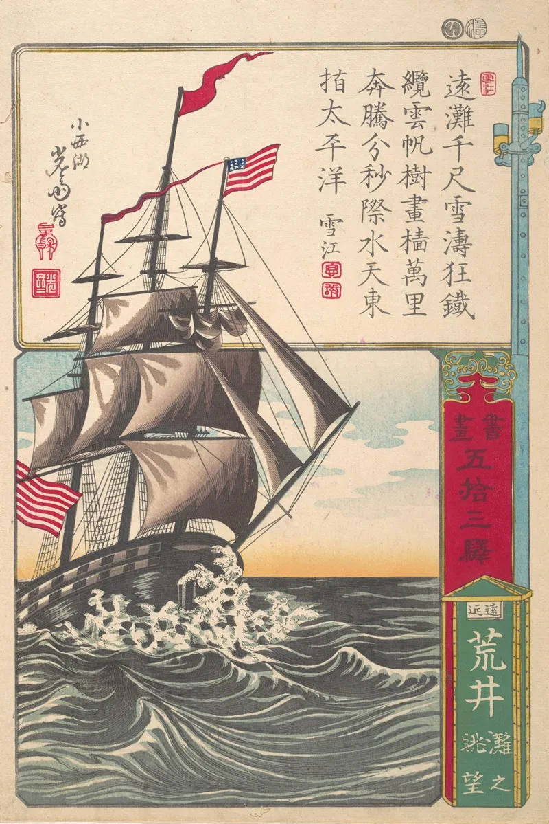 An American Sailing Ship Off Arai