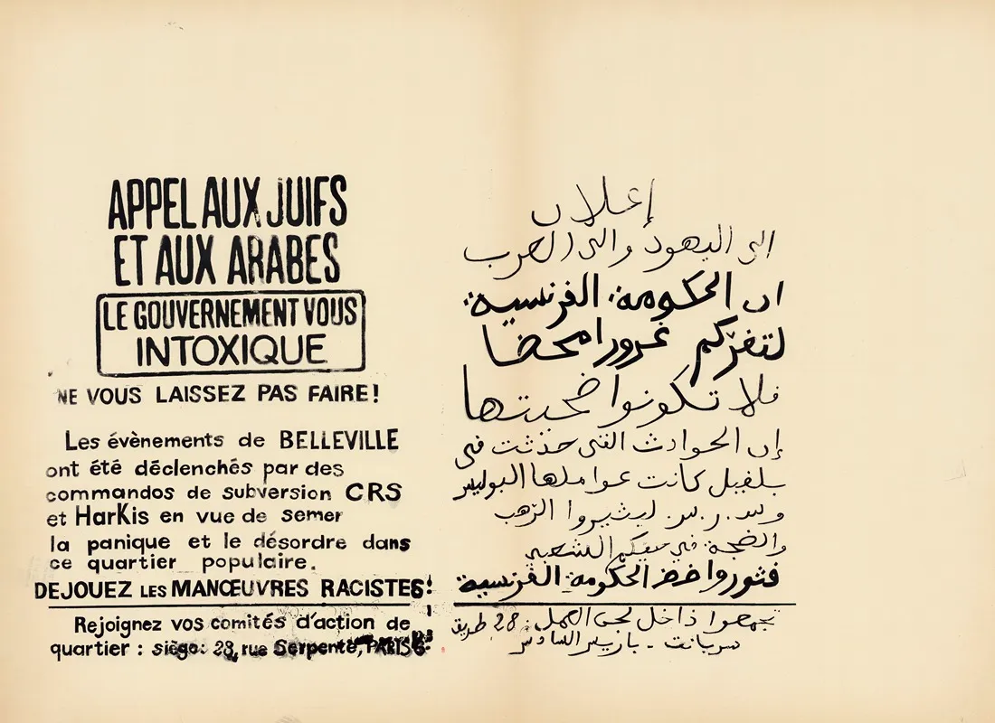 Appel Aux Juifs Et Aux Arabes Le Gouvernement Vous Intoxique Ne Vous Laissez Pas Faire