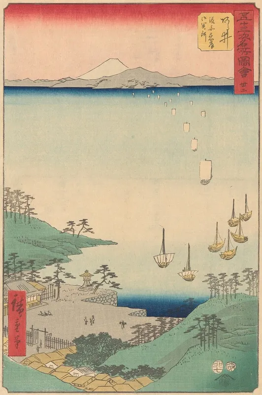 Arai Wall Art by Utagawa Hiroshige - High-Resolution Digital Print