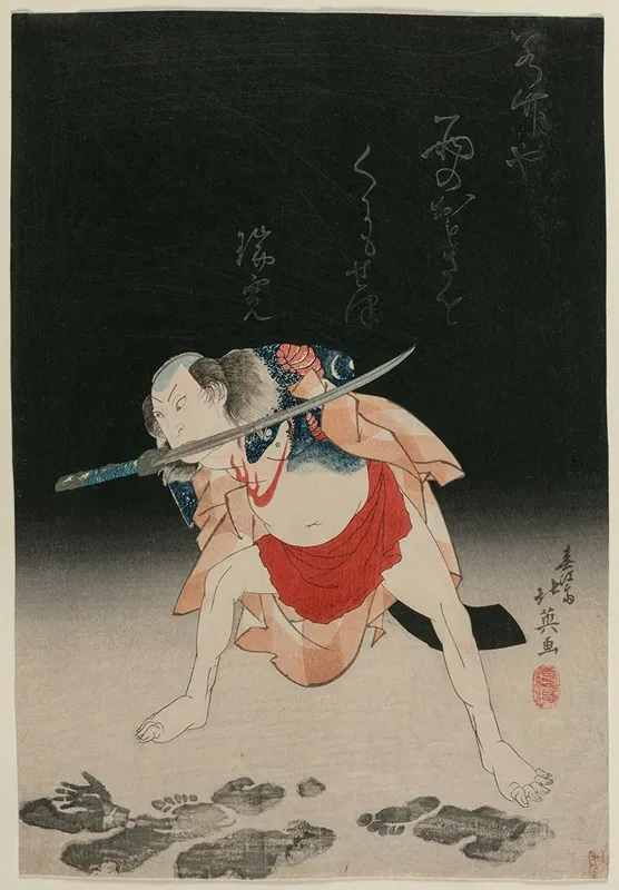 Arashi Rikan Ii As Danshichi Kurobei In Mirror Of Naniwa The Summer Festival Wall Art by Shunbaisai Hokuei - High-Resolution Digital Print