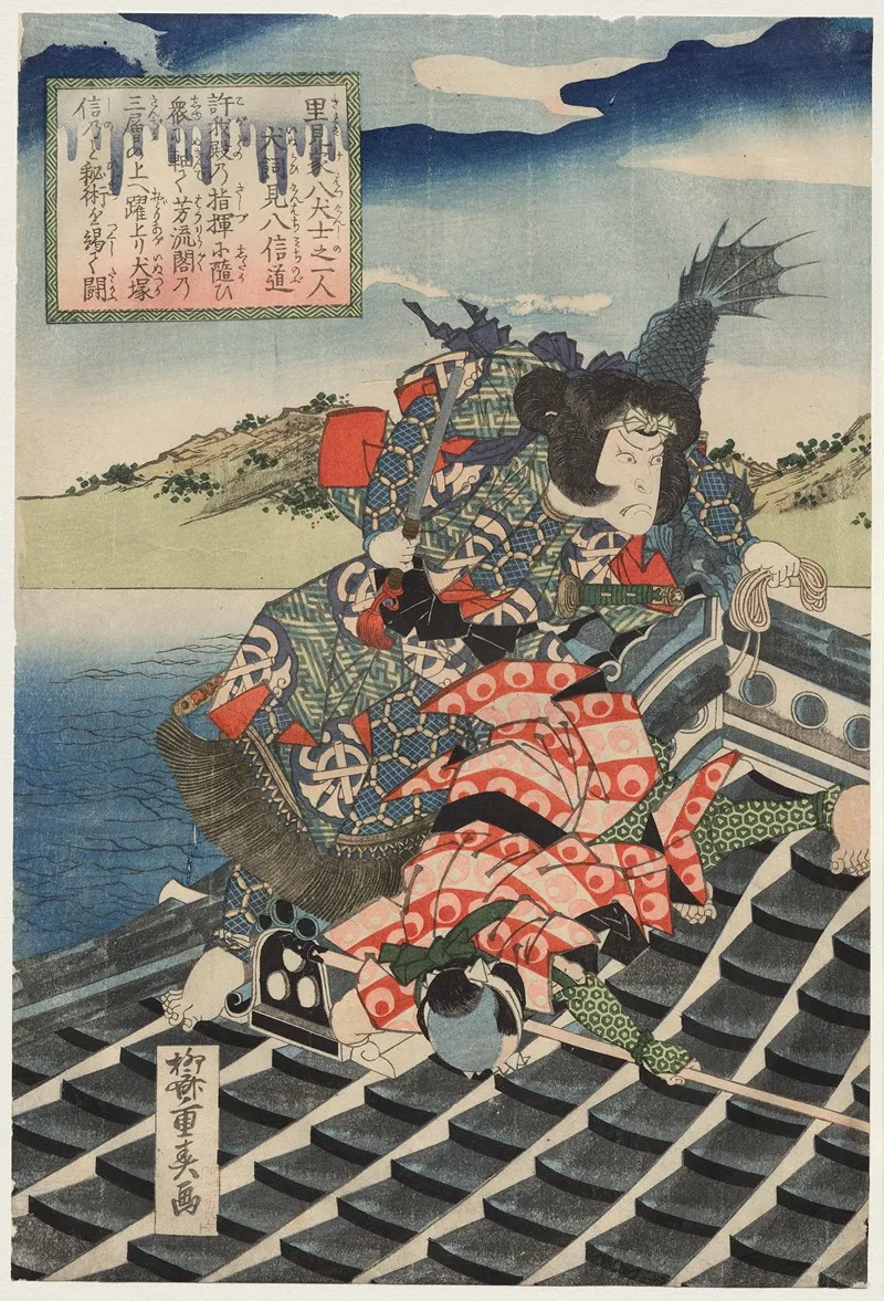 Arashi Rikan Ii As Inuzuka Shino Moritaka And Nakamura Utaemon Iii As Inukai Kenpachi Michinobu Battling Wall Art by Ryūsai Shigeharu - High-Resolution Digital Print