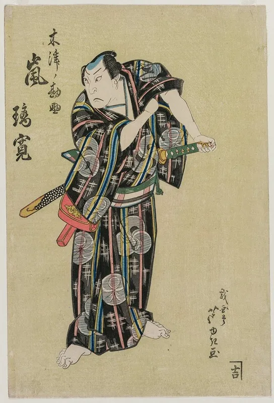 Arashi Rikan Ii As Kizu Kansuke Wall Art by Gigadō Ashiyuki - High-Resolution Digital Print