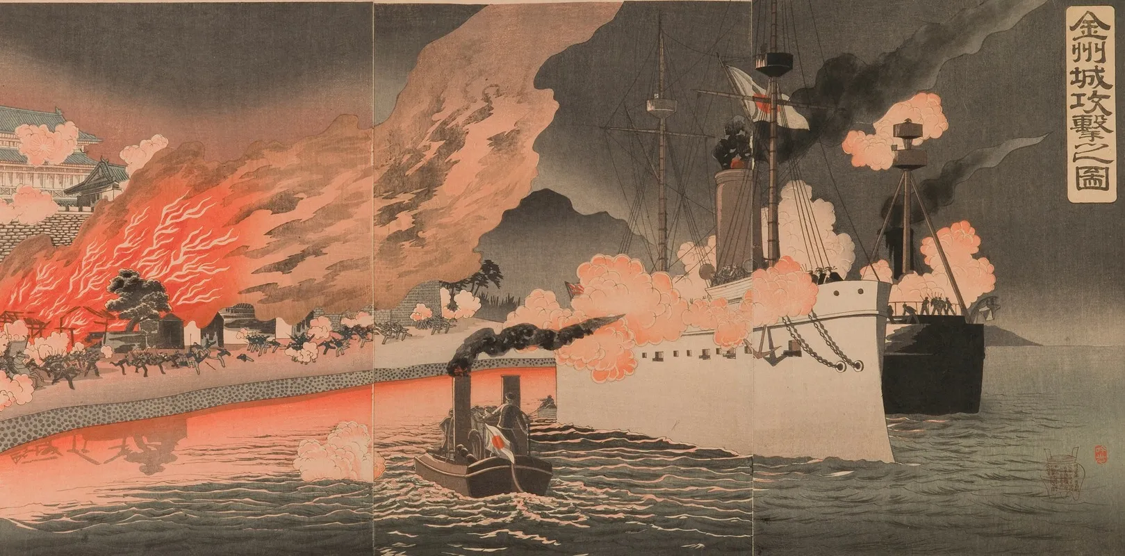 Attack On Jinzhou Fortress