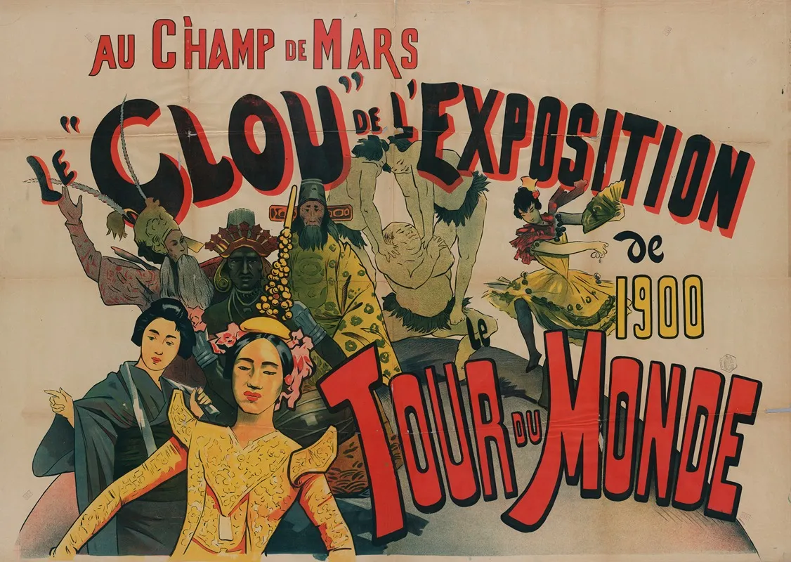 Au Champ De Mars Le Clou De Lexposition De 1900 Le Tour Du Monde Wall Art by Edouard Gelhay - High-Resolution Digital Print