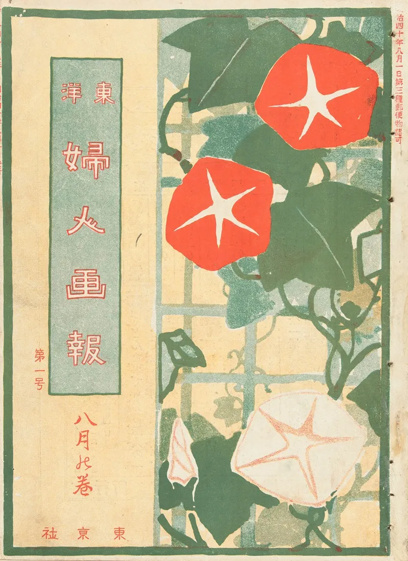 Augustus 1907 Wall Art by Mitsutani Kunishiro - High-Resolution Digital Print