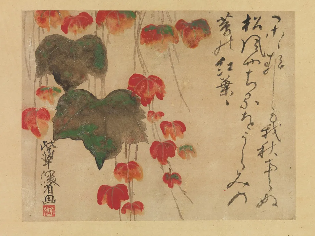 Autumn Ivy Wall Art by Ogata Kenzan - High-Resolution Digital Print
