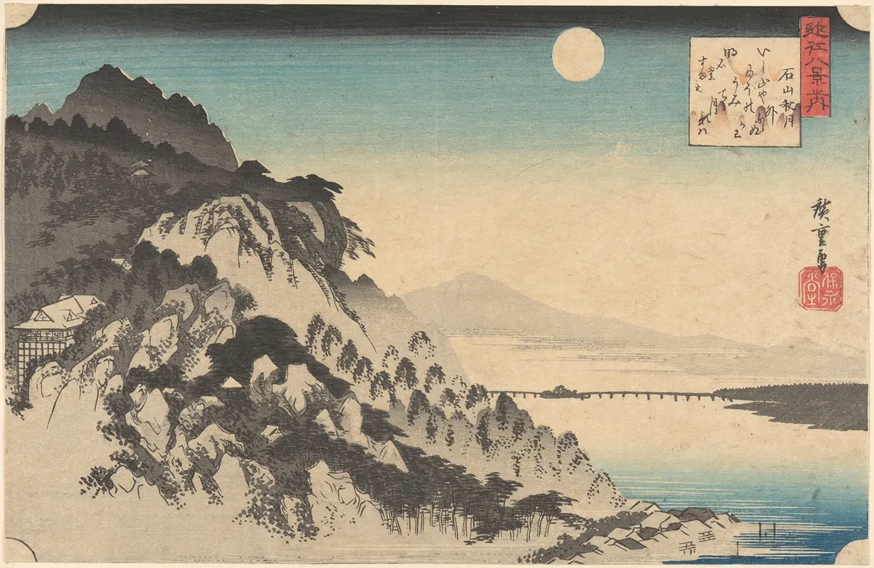 Autumn Moon At Ishiyama Ishiyama No Shugetsu