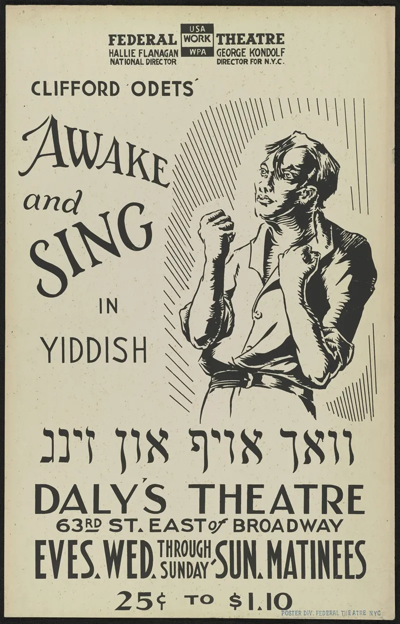 Awake And Sing Wall Art by Anonymous - High-Resolution Digital Print