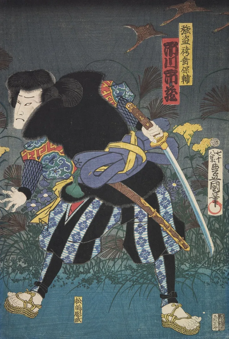 Azuma Nishikie Pl 06 Wall Art by Various Artists - High-Resolution Digital Print