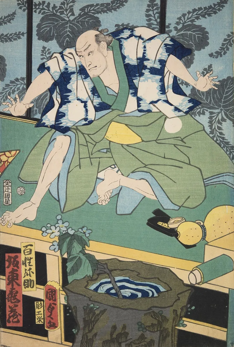Azuma Nishikie Pl 14 Wall Art by Various Artists - High-Resolution Digital Print